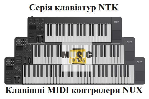 MIDI Keyboards